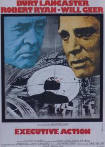 Привести в исполнение/Executive Action (1973)