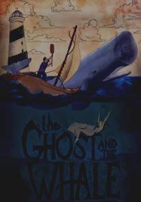 Призрак и кит/Ghost and the Whale, The (2014)