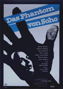Призрак Сохо/Das Phantom von Soho (1964)