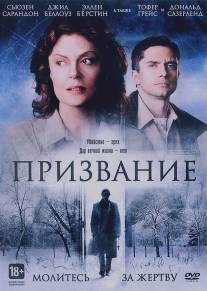 Призвание/Calling, The (2013)