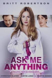 Проси меня о чём угодно/Ask Me Anything (2014)