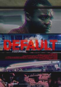 Провинность/Default (2014)