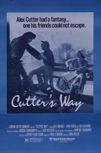 Путь Каттера/Cutter's Way