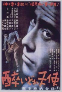 Пьяный ангел/Yoidore tenshi (1948)