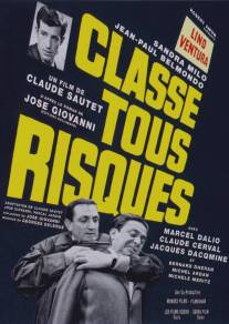 Раскаленный асфальт/Classe tous risques (1960)