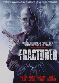 Раскол/Fractured