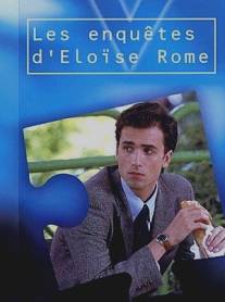 Расследования Элоизы Ром/Les enquetes d'Eloise Rome (2001)