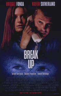 Разрыв/Break Up