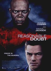 Разумное сомнение/Reasonable Doubt (2013)