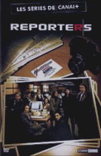 Репортеры/Reporters (2007)