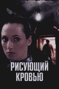 Рисующий кровью/Drawn in Blood (2006)