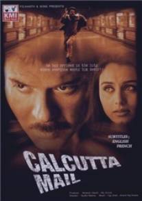 Роковая встреча/Calcutta Mail (2003)