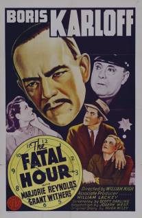 Роковой час/Fatal Hour, The (1940)