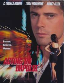 Розы мертвы/Acting on Impulse (1993)