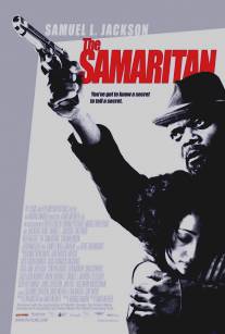 Самаритянин/Samaritan, The