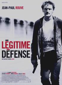 Самозащита/Legitime defense