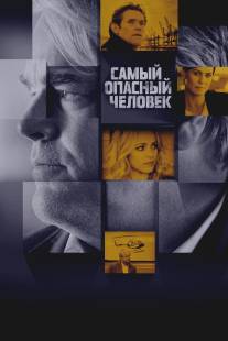 Самый опасный человек/A Most Wanted Man (2014)