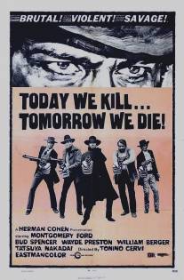 Сегодня я, завтра ты./Oggi a me... domani a te! (1968)