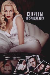 Секреты Лос-Анджелеса/L.A. Confidential (1997)