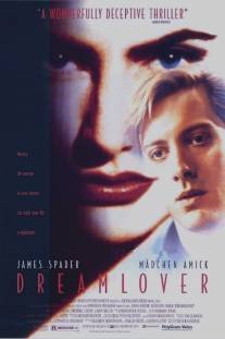 Секс, ложь, безумие/Dream Lover (1993)