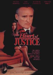 Сердце справедливости/Heart of Justice, The (1992)