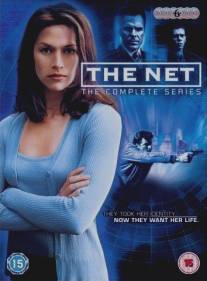 Сеть/Net, The (1998)