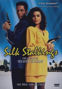 Шелковые сети/Silk Stalkings (1991)