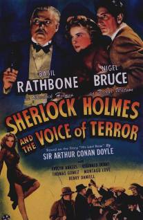 Шерлок Холмс: Шерлок Холмс и голос ужаса/Sherlock Holmes and the Voice of Terror (1942)