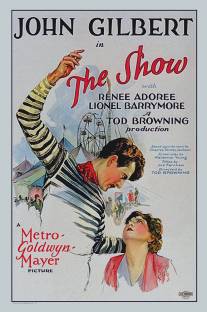Шоу/Show, The (1927)