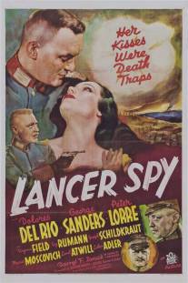 Шпион с моноклем/Lancer Spy (1937)
