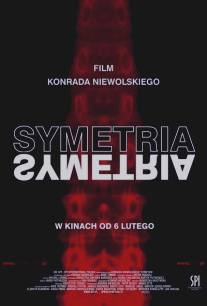 Симметрия/Symetria (2003)