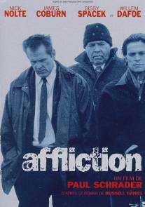 Скорбь/Affliction