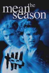 Скверный сезон/Mean Season, The (1985)