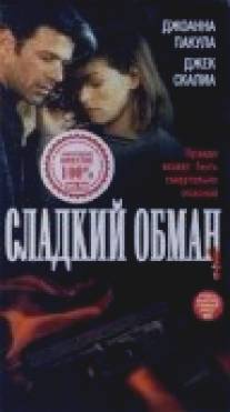 Сладкий обман/Sweet Deception (1998)