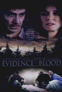 Следы крови/Evidence of Blood (1998)