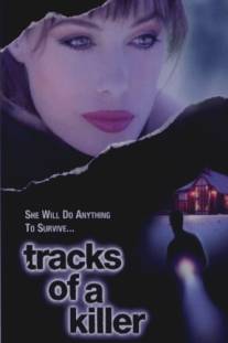 Следы убийцы/Tracks of a Killer (1996)
