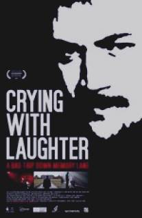 Смех сквозь слезы/Crying with Laughter (2009)