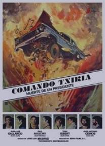 Смерть президента/Comando Txikia: Muerte de un presidente (1976)