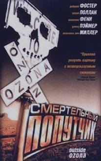 Смертельный попутчик/Outside Ozona (1998)