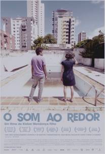 Соседние звуки/O Som ao Redor (2012)