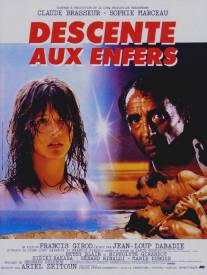 Сошествие в ад/Descente aux enfers (1986)