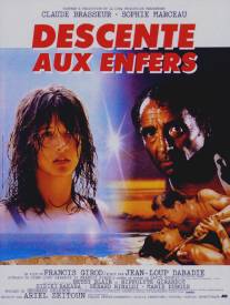 Сошествие в ад/Descente aux enfers (1986)