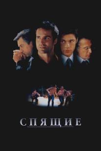 Спящие/Sleepers (1996)