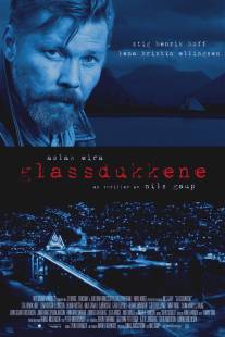 Стеклянные марионетки/Glassdukkene (2014)