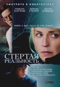 Стертая реальность/When a Man Falls in the Forest (2007)