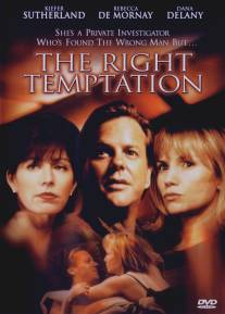 Страсть/Right Temptation, The (2000)