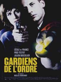 Стражи порядка/Gardiens de l'ordre (2009)