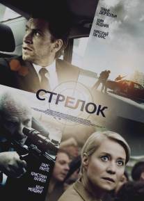 Стрелок/Skytten (2013)