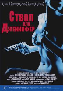 Ствол для Дженнифер/A Gun for Jennifer (1997)