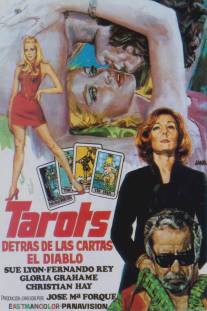 Тарот/Tarot (1973)